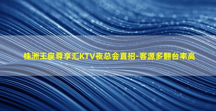 贵阳夜场招聘