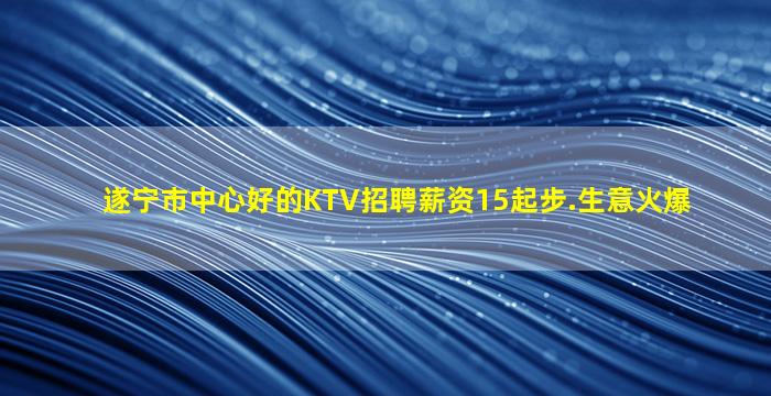 崇左酒吧招聘
